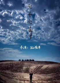 日韩欧美国产高清在线观看